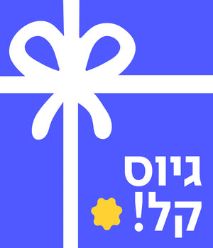 כרטיס ברכה גיוס לצבא