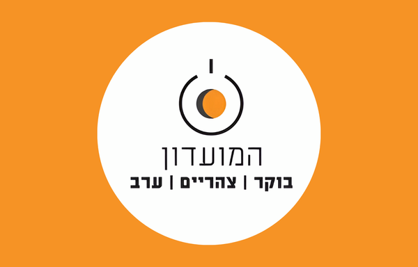 מועדון ארוחת הבוקר
