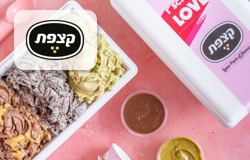 קצפת - מארז 1 ק