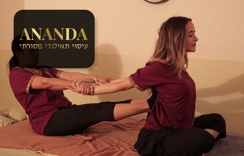 ספא זוגי - רשת ספא תאילנדי אננדה