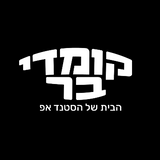 קומדי בר