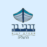 מסעדת דרבי בר הרצליה