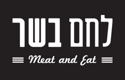 לחם בשר - פתח תקווה