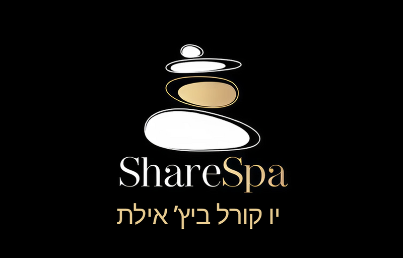 ספא מלון יו קורל ביץ' אילת שר ספא