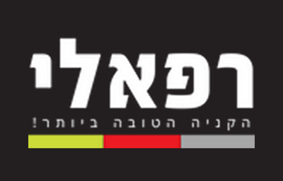 רפאלי