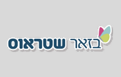 רשת בזאר שטראוס