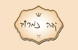 קפה נמרוד - נמל תל אביב