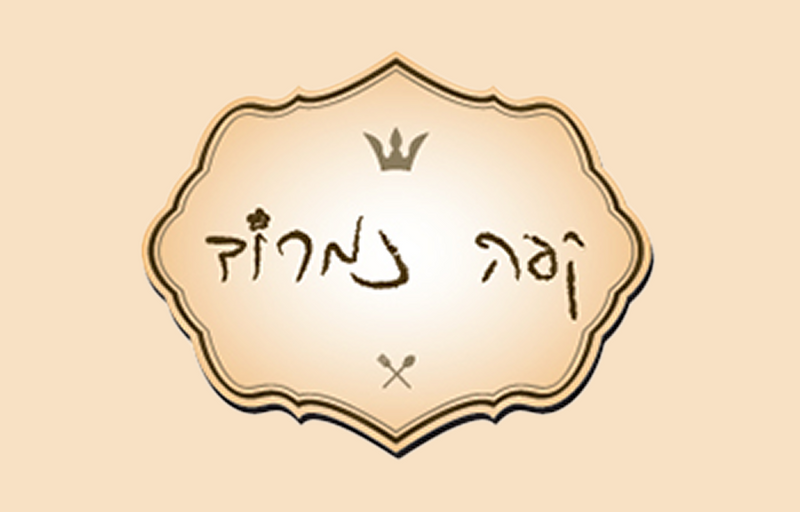 קפה נמרוד - נמל תל אביב