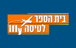 Ifly בית ספר לטיסה