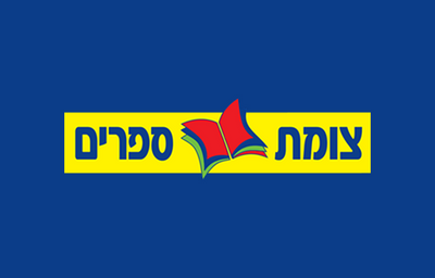 צומת ספרים