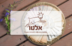 אלטו  - מעדניה ובית קפה