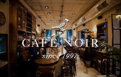 קפה נואר - CAFE NOIR