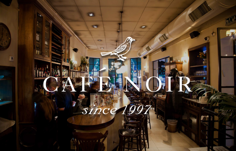 קפה נואר - תל אביב - CAFE NOIR