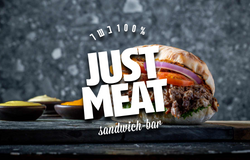 רשת מסעדות - ג'אסט מיט just meat