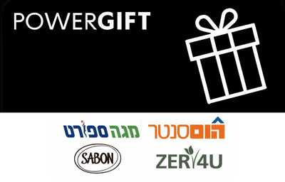 POWER GIFT