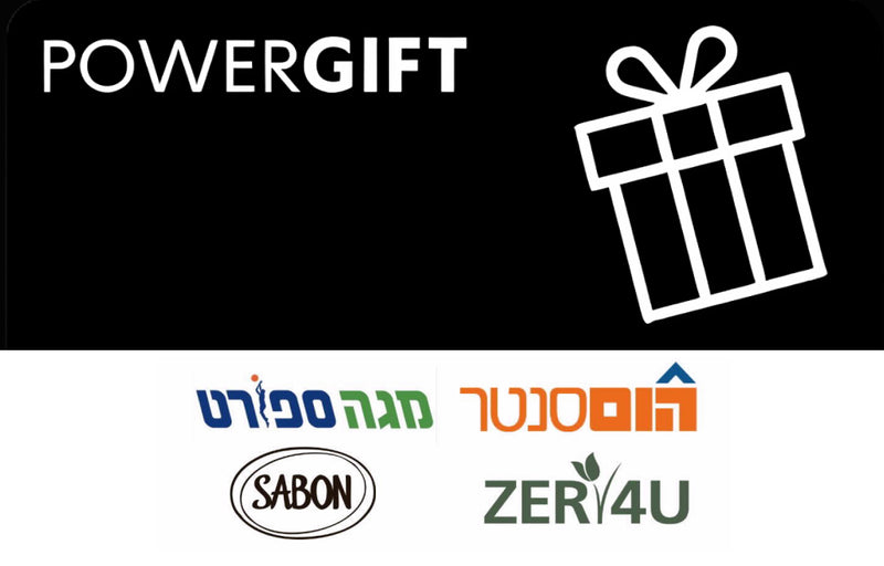 POWER GIFT