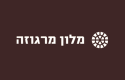 מלון בוטיק מרגוזה