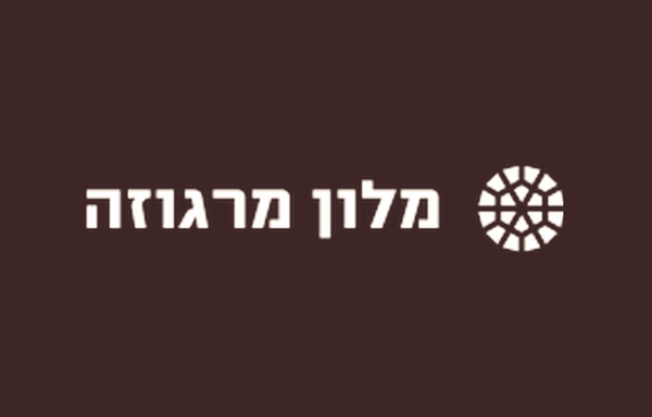 מלון בוטיק מרגוזה