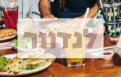 רשת קפה לנדוור