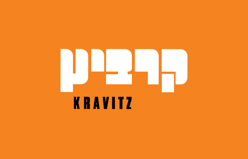 קרביץ