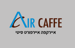 אייר קפה - איירפורט סיטי
