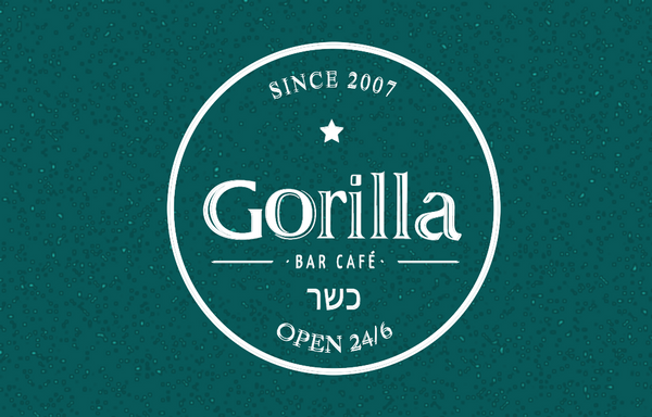 מסעדת גורילה בת ים - Gorilla