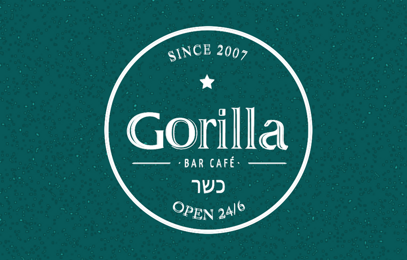 מסעדת גורילה בת ים - Gorilla