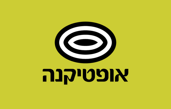 אופטיקנה - opticana