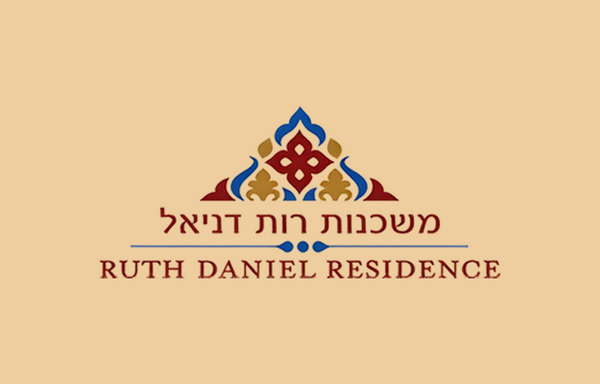 מלון משכנות רות דניאל