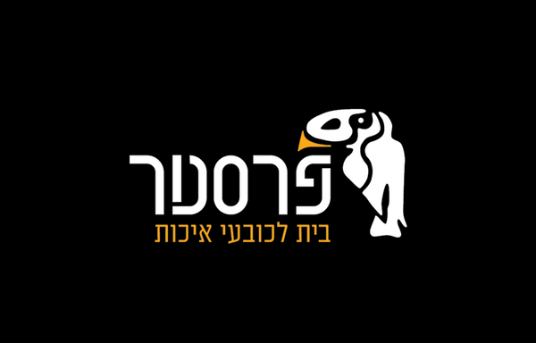כובעי פרסטר