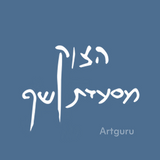 מסעדת הצוק ראש הנקרה