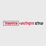 רשת עולם הקולנוע והחשמל