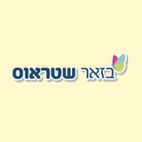 רשת בזאר שטראוס