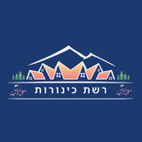 רשת הצימרים כינורות