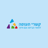 קשרי תעופה