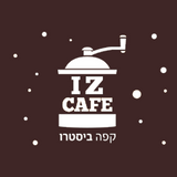 איז קפה - IZ CAFE
