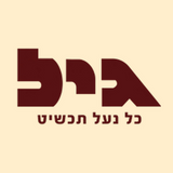 רשת נעלי גיל