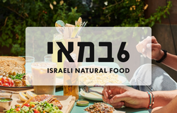 בית הקפה - שישה במאי