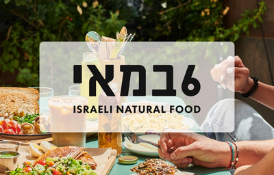 בית הקפה - שישה במאי - תל אביב