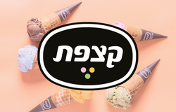 קצפת - רשת גלידריות