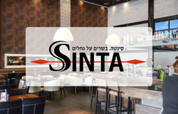 מסעדת סינטה אשדוד - sinta