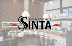 מסעדת סינטה אשדוד - sinta