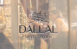 מסעדת דלאל נווה צדק