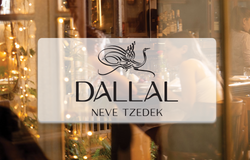 מסעדת דלאל נווה צדק