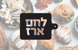 לחם ארז קריית ביאליק