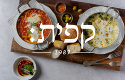 קפית המושבה ירושלים