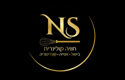 NS - חוויה קולינרית