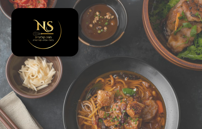 סדנת בישול אסייתית ב - NS חוויה קולינרית