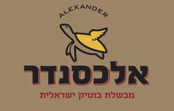 בירה אלכסנדר