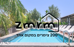 אתר חופשות - ZMRM